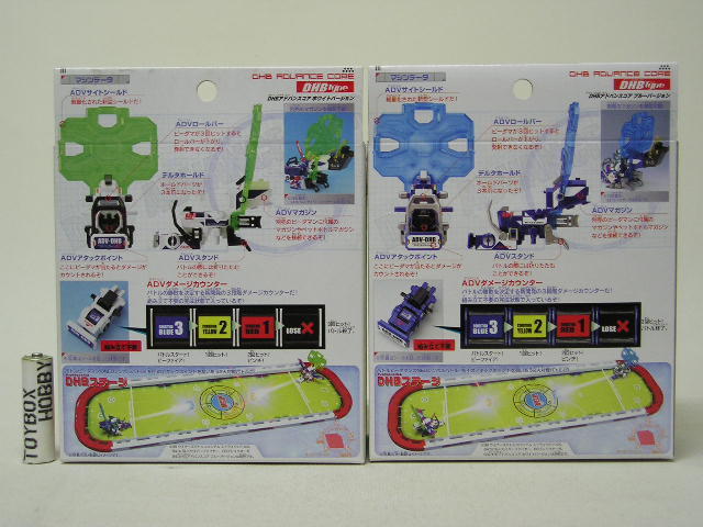 TB□バトルビーダマンゼロ 93 DHBアドバンスコア ホワイトバージョン