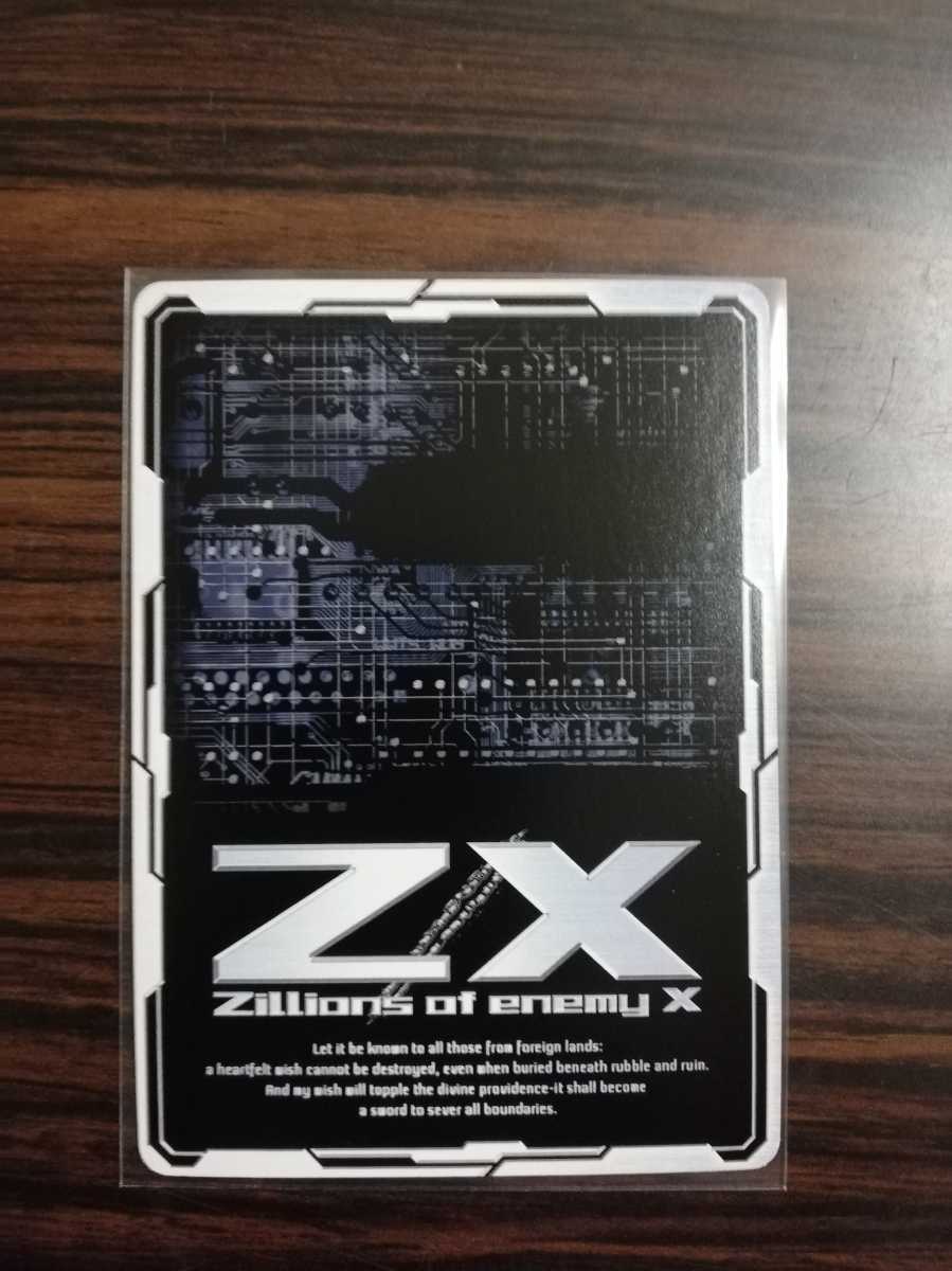 Z&frasl;X 始まりの竜の巫女 - 始まりの竜の巫女エア | ゼクス エア of IGR Z⁄X enemy Zillions ｜ PR X TCG通販アドバンテージ2号店