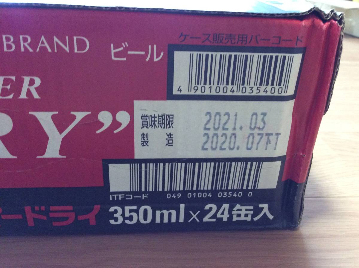 スーパードライ アサヒ 350ml ビール 24本 アサヒスーパードライ 350ml 
