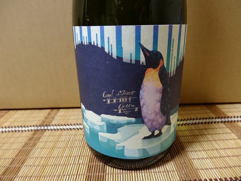 クールミントグリーン 他 国分酒造 720ml 2本セット
