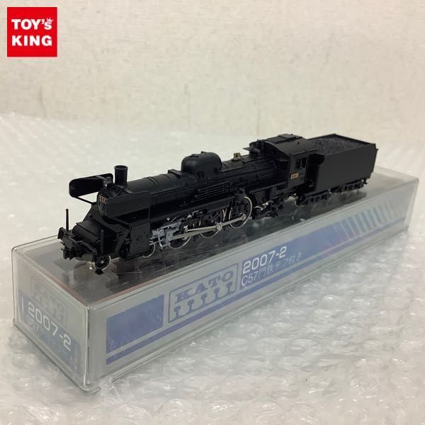 Fleischmann - N Gauge - 7440 - ICE InterCityExpress DB Loc