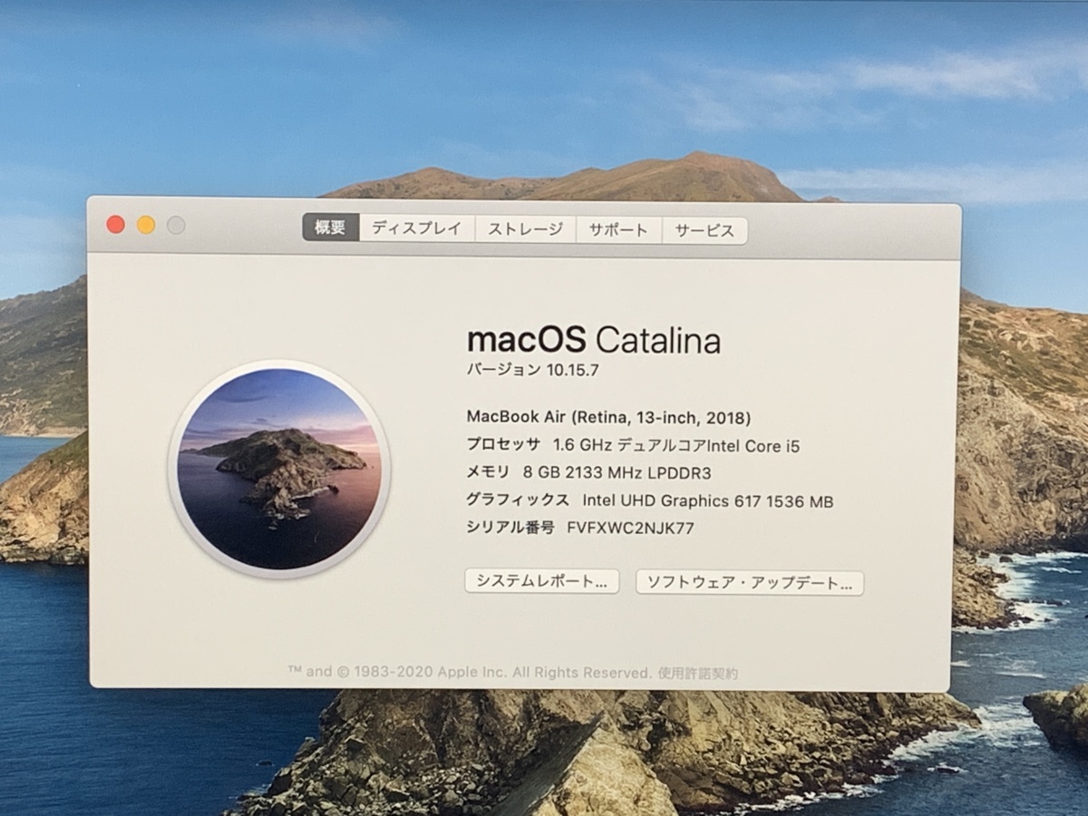 MacBook Air ⁄ Apple 0 - 13インチ Macノートブックのバッテリーの充