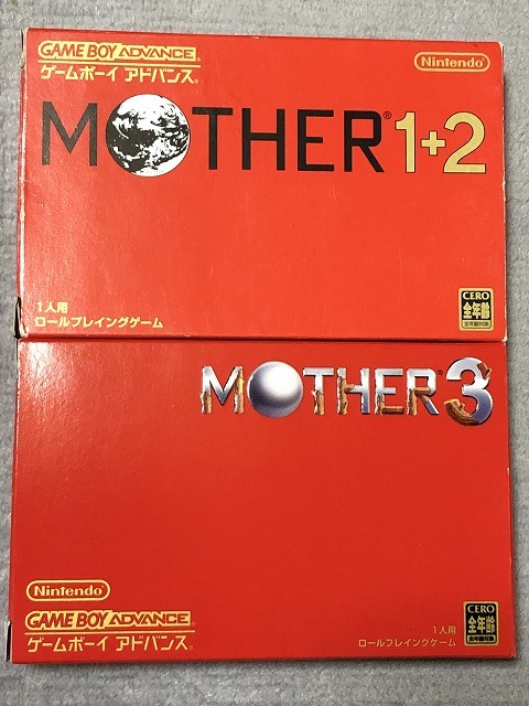 GBAソフト 中古 電池交換済み MOTHER 1+2 マザー 3 セット まとめ 動作良好 箱・説明書付き 名作 RPG ゲームボーイアドバンス 28620-1