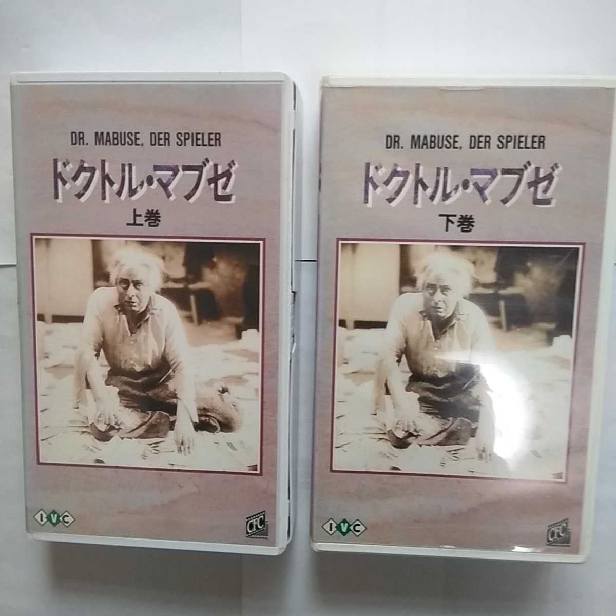 ルイス・ブニュエル グラン・カジノ VHS グラン・カジノ - 映画情報
