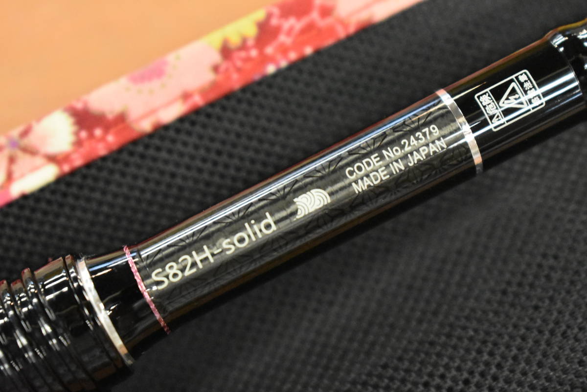 宵姫 ラグゼ がまかつ | 華弐 華 8.6F 宵姫華82hの通販 LUXXE Gamakatsu S86H-solid S82H-solid UL S52 ラグゼ「宵姫シリーズ」全モデル解説!がまかつ渾身のライトゲーム 華が常軌を逸してる!がまかつのロッドは化け物か
