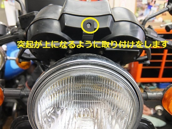 RZ250(4L3)RZ350(4U0)純正ビキニカウル用ステー(多分限定残り4セット