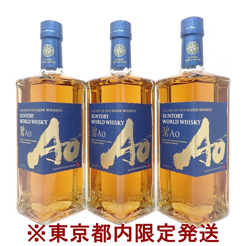 1円から箱付き古酒世界帆船まつり記念ボトル SUNTORY サントリー 1円