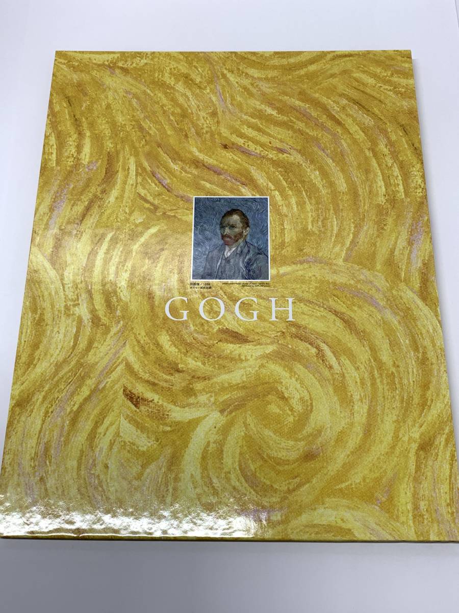GOGH ゴッホ情熱の軌跡 生誕160周年 24枚 額絵シリーズ 読売新聞 複製