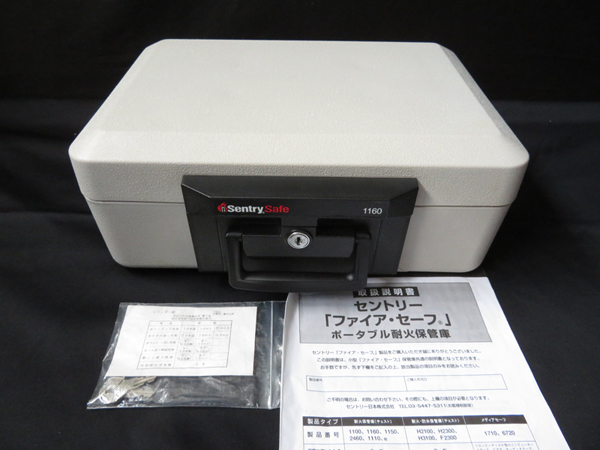 SENTRY セントリー●ファイアセーフ金庫　美品 Y5736】 Sentry セントリー ファイア・セーフ ポータブル耐火保管庫 A4