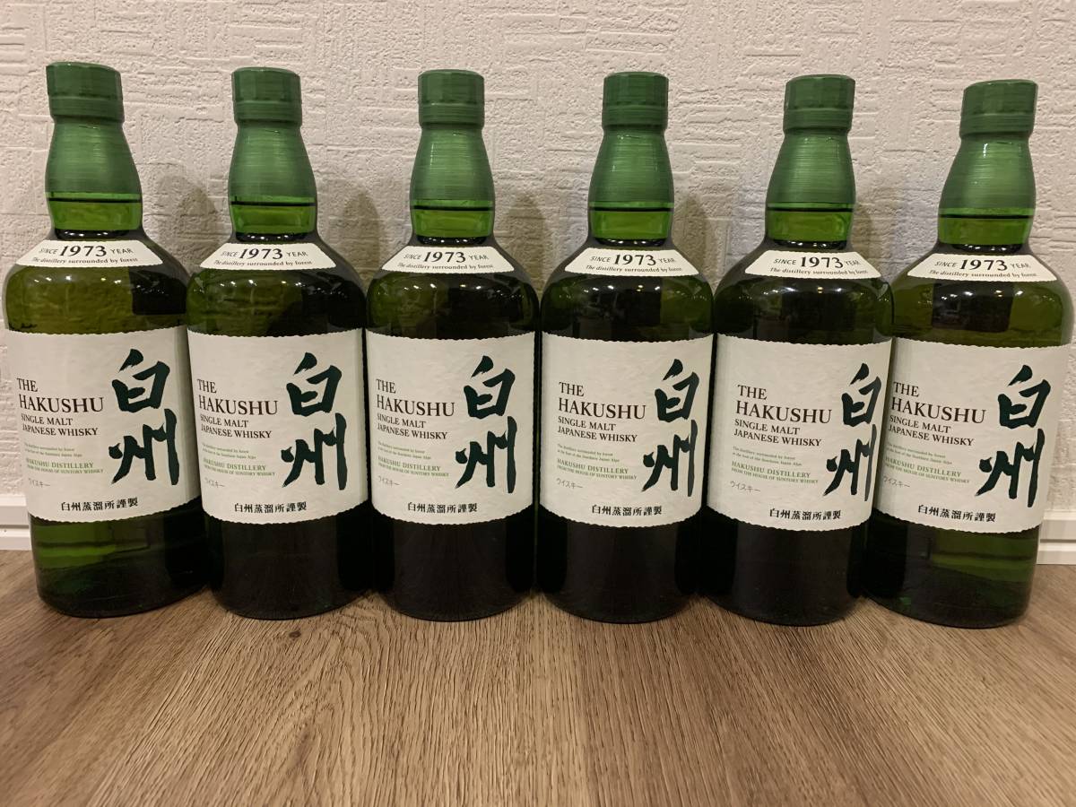 2本セット 未開栓 サントリー 響 17年 ミニボトル 50ml 43% SUNTORY