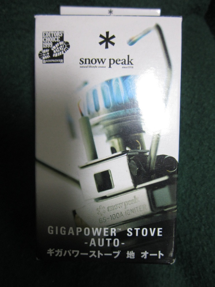 定番人気，定番 スノーピーク ギガパワー ストーブ 地オート(カセットボンベ)｜売買されたオークション情報、yahooの商品情報をアーカイブ公開 - オークファン カセットボンベ