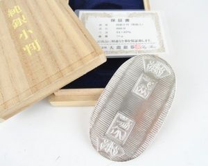 佐川急便 純銀 小判 6枚 【公式通販】