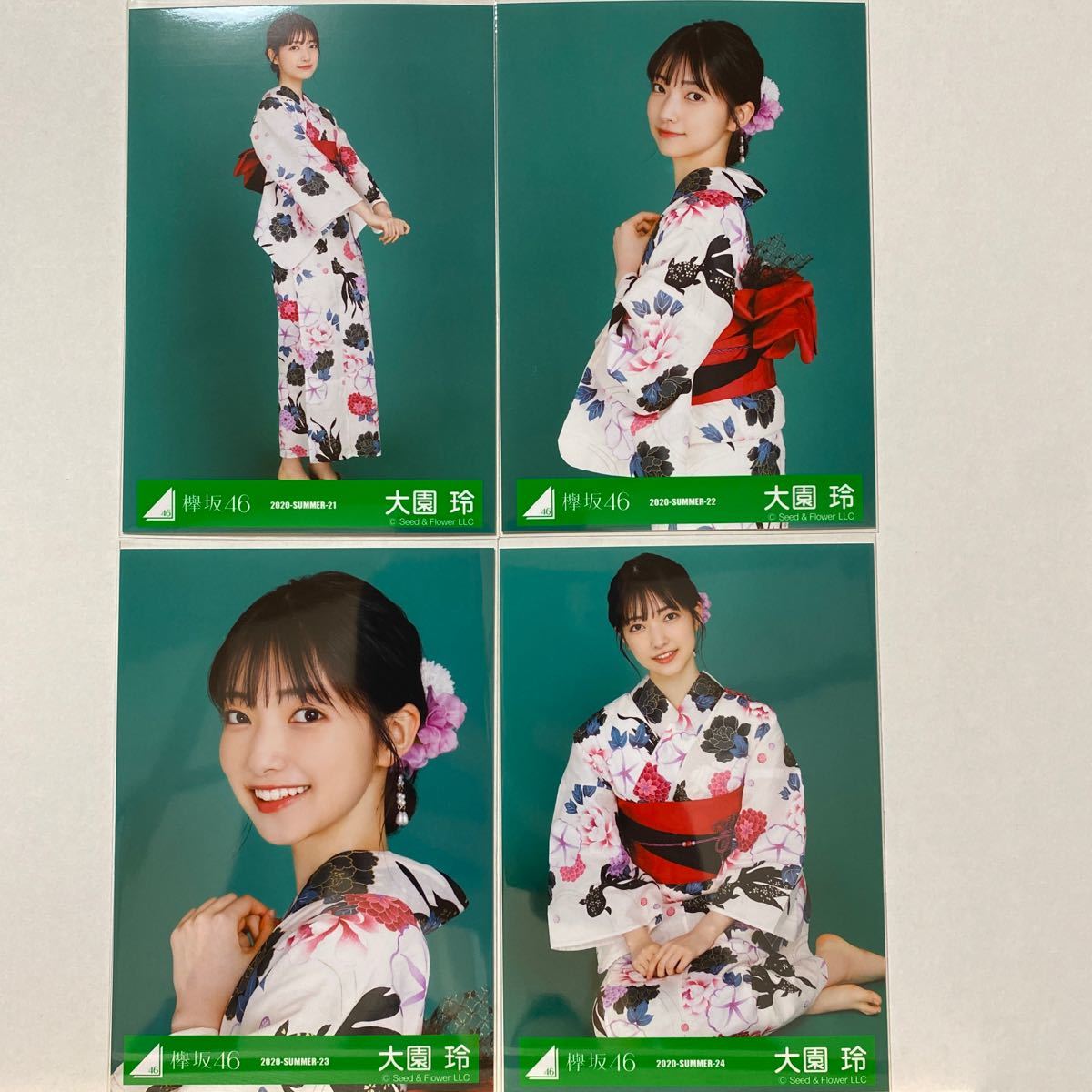 欅坂46 2020浴衣衣装 生写真 大園玲 4種コンプ 生写真 大園