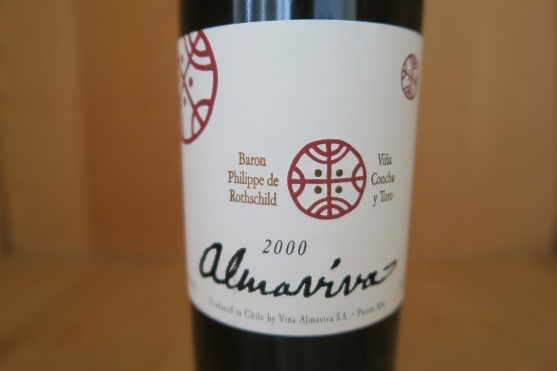  wineluvs/2000年 アルマヴィーヴァ CAPシール剥がれ E6-7(チリ)｜売買されたオークション情報、yahooの商品情報をアーカイブ公開 - オークファン 赤