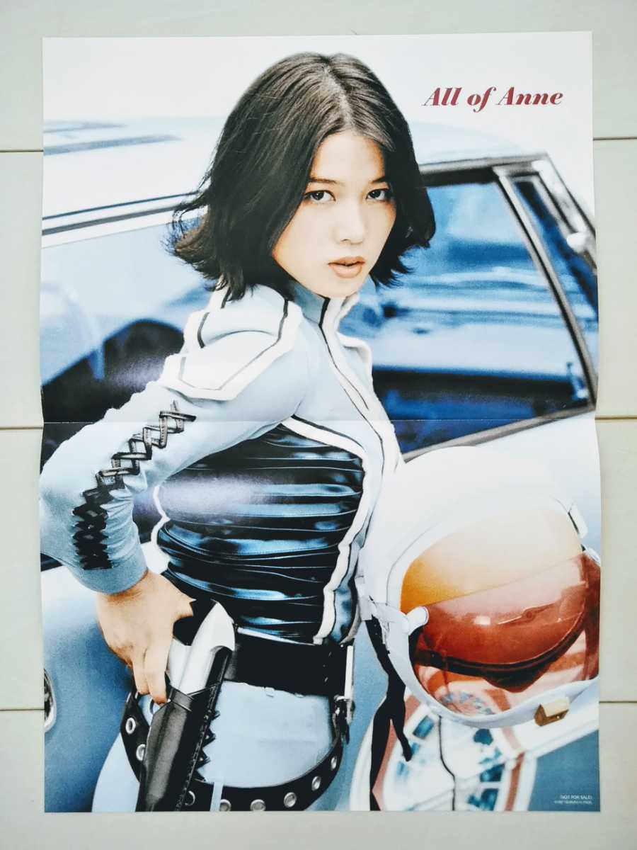 ひし美ゆり子 アンヌ隊員 ポスター A3サイズ All of Anne