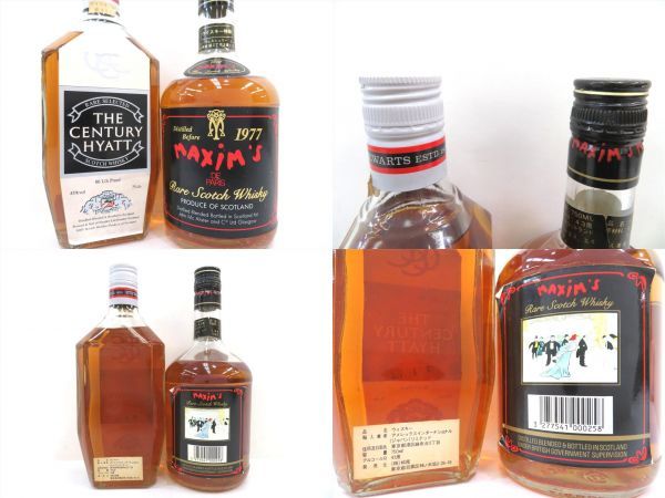 古酒 5本セット SCOTCH WHISKY スコッチ ウイスキー 各種 プリンス J&B ティーチャーズ 等 特級 1000ml 750ml 43% 未開栓 Z37676sN-M 古酒 スコッチ ウイスキー オールドパー 同 750ml