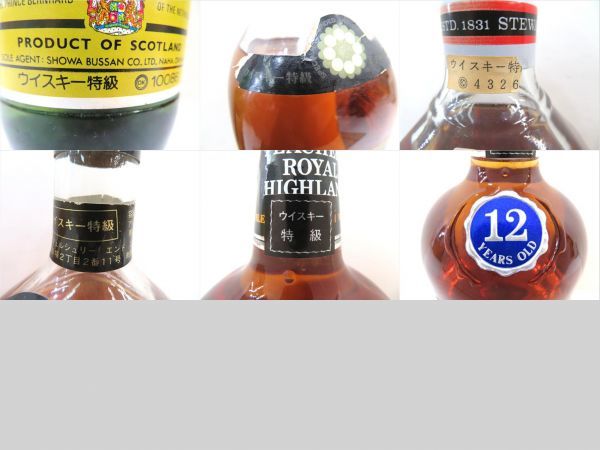 古酒 5本セット SCOTCH WHISKY スコッチ ウイスキー 各種 プリンス J&B ティーチャーズ 等 特級 1000ml 750ml 43% 未開栓 Z37676sN-M 古酒 スコッチ ウイスキー オールドパー 同 750ml