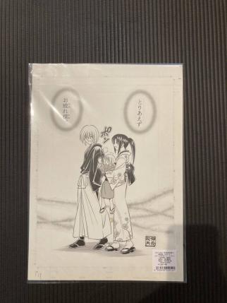 るろうに剣心 複製原画 : 和月伸宏 明日開幕「るろうに剣心展」原画に