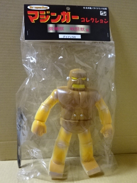 ベアモデル ソフビ マジンガーZ 第10話登場機械獣ダイアンN4 未使用未