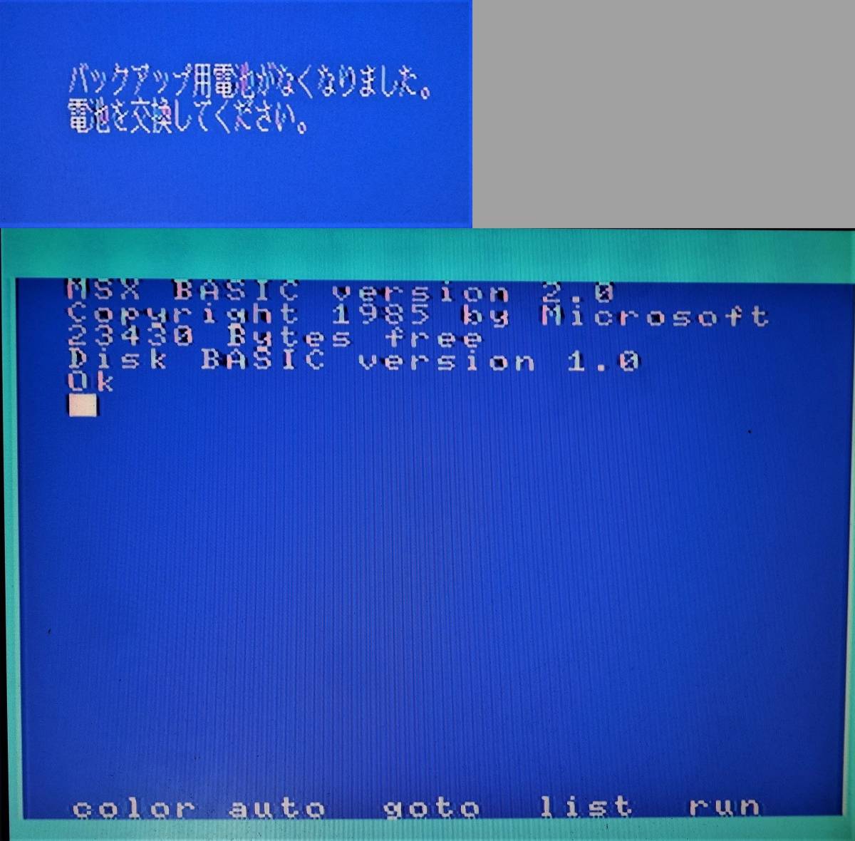 National - FS-5000F2 MSX Wiki MSX2 Yahoo!オークション ナショナル 
