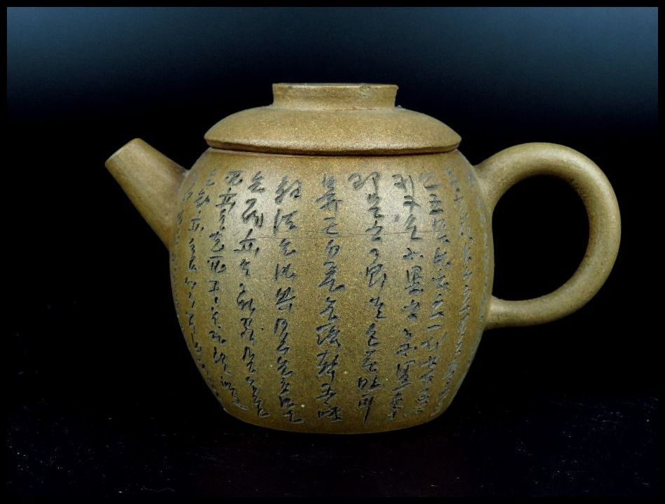 UM27-1　中国美術　煎茶道具　朱泥　紫砂　急須　茶壺　在銘　時代茶器 中国 紫砂 急須 煎茶道具 朱泥 孟臣 蓋裏 水平 一去ニ三里 一去ニ三里