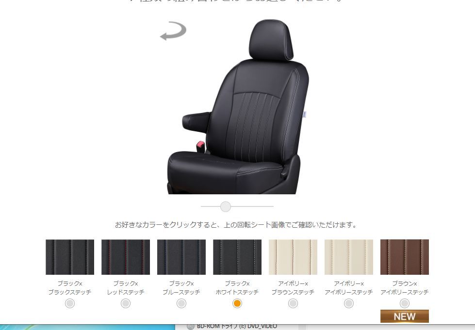 クラッツィオ シートカバー クラッツィオライン(ブラック×レッド  