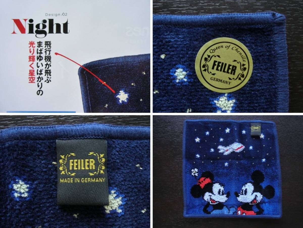 ☆FEILER×JAL 機内販売☆完売 コラボ ハンカチ 2枚セット(Disney