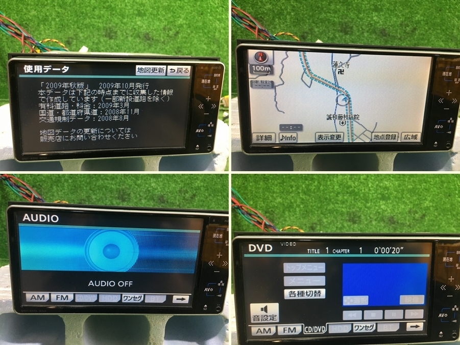 カロッツェリア 2020年版地図 ZH09CS クルーズスカウター 4X4フルセグ 