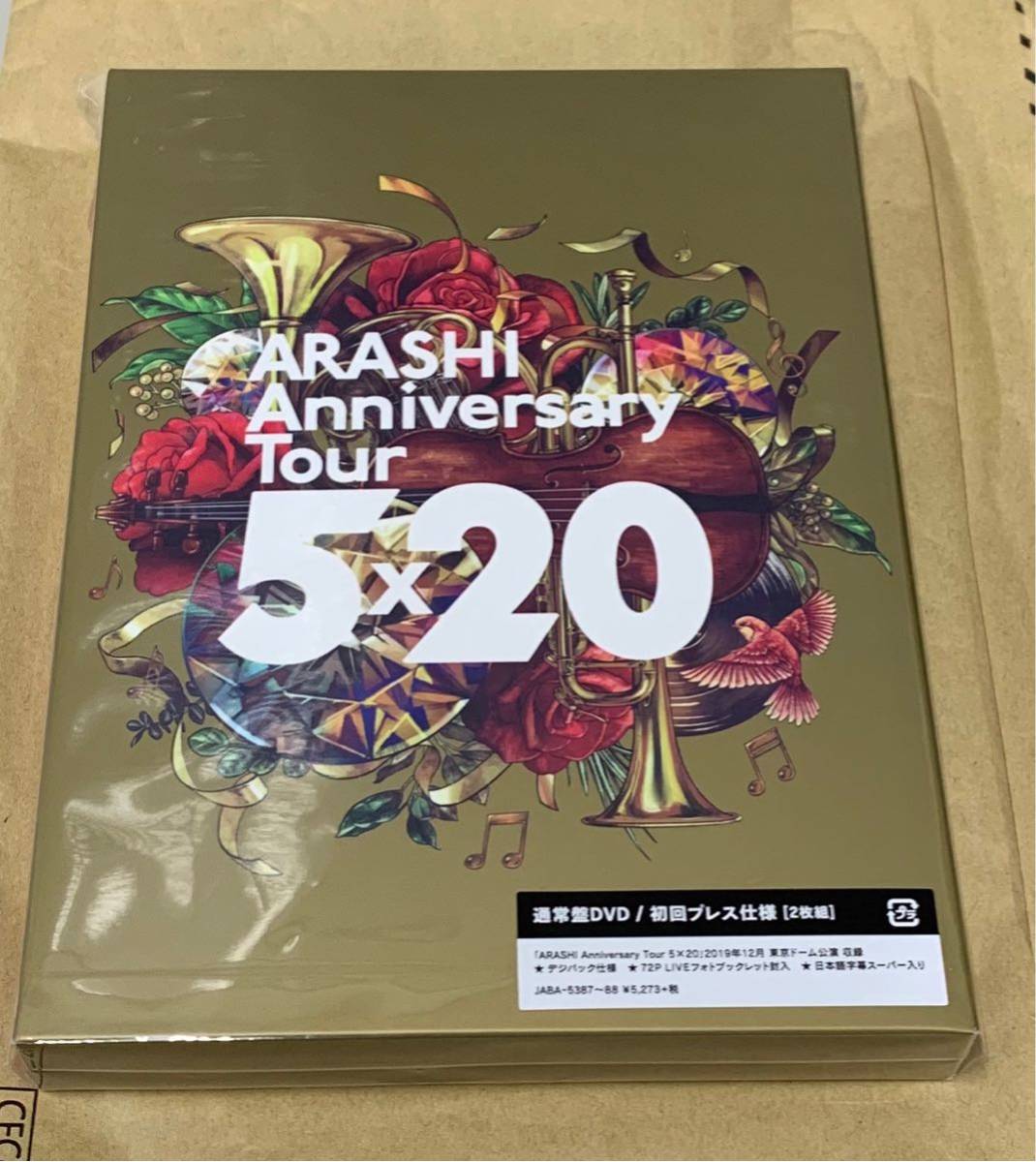 夢を信じて - 徳永英明 CD ドラゴンクエスト : フジTV系アニメ「ドラゴンクエスト」主題歌「夢を信じて」（徳永英明 blog Yume 2枚 壊れかけのRadio 8cm 夢を信じて／徳永英明 フジTV系アニメ TBS系ドラマ wo