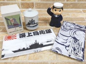 軍艦沖島進水記念香炉 軍艦沖島進水記念香炉 Yahoo!オークション -「進水記念 軍艦」(絵葉書