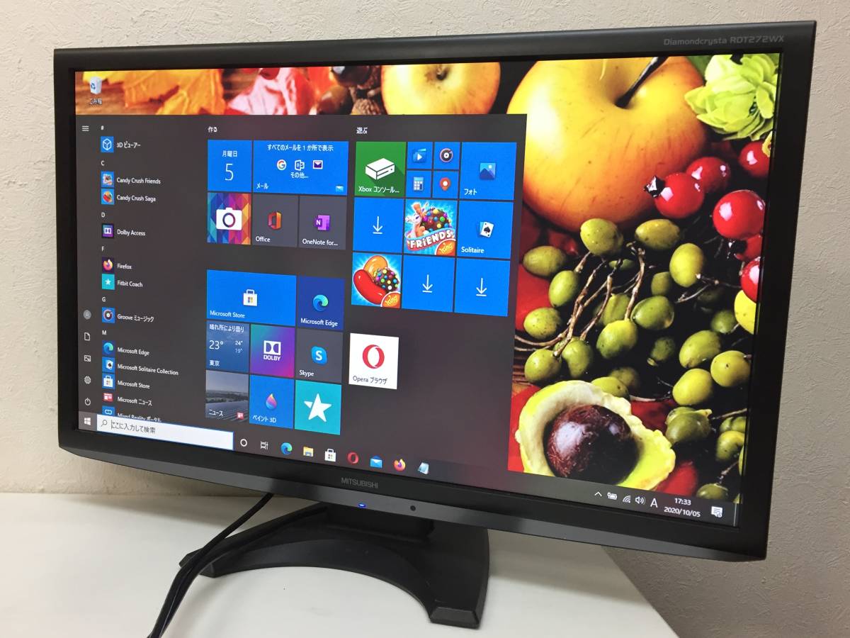 EIZO FORIS FS2332-BK [23インチ ブラック] 価格比較 - 価格.com