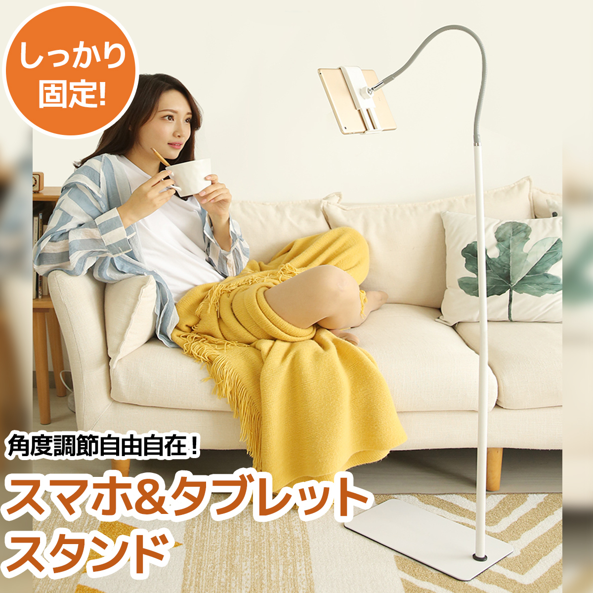 スマホ スタンド タブレット ホルダー 360度回転可能 フレキシブルアーム 寝ながら Ipad Iphone 床置き おしゃれ 高さ調節可能 ベッド 白 アクセサリー 売買されたオークション情報 Yahooの商品情報をアーカイブ公開 オークファン Aucfan Com