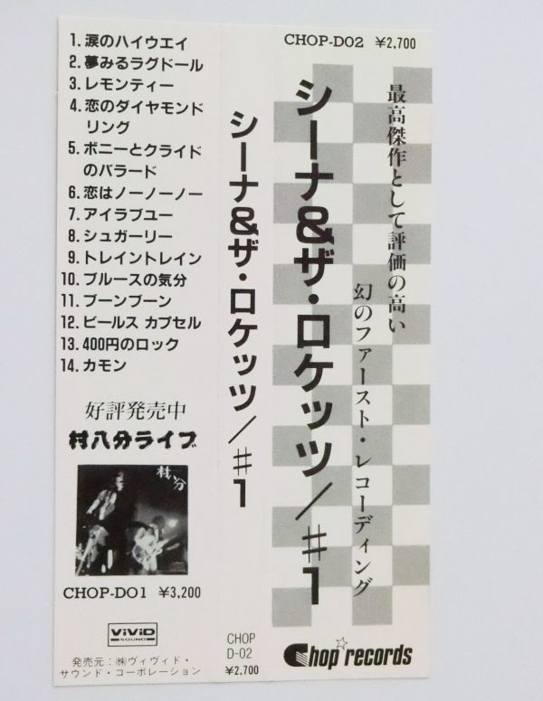 SEVEN（初回限定盤／CD＋DVD） Rei 【公式通販】