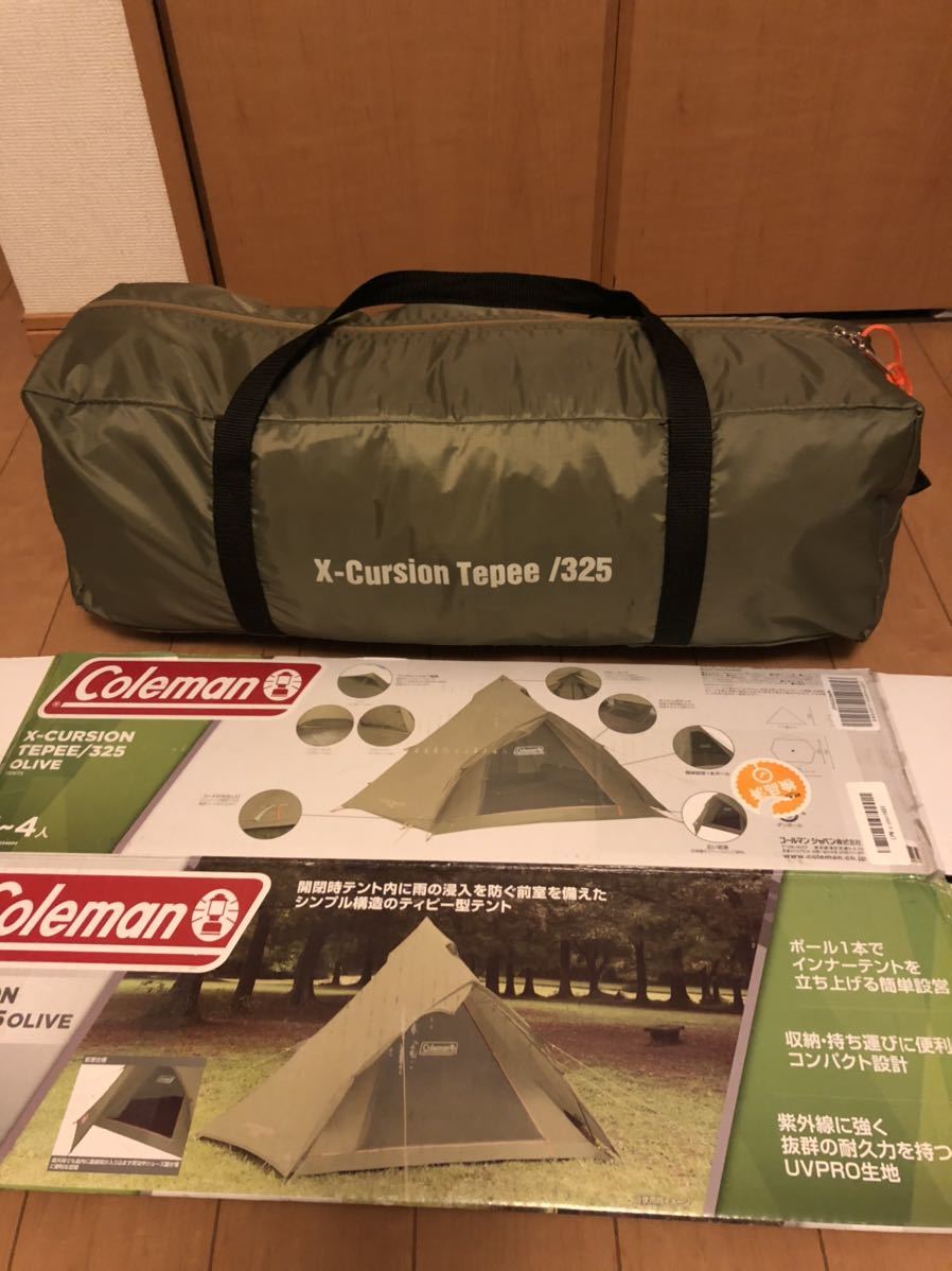 高品質，限定SALE コールマン Coleman エクスカーションティピー325 Amazon限定カラー(～3人用)｜売買されたオークション情報、yahooの商品情報をアーカイブ公開 - オークファン ～3人用