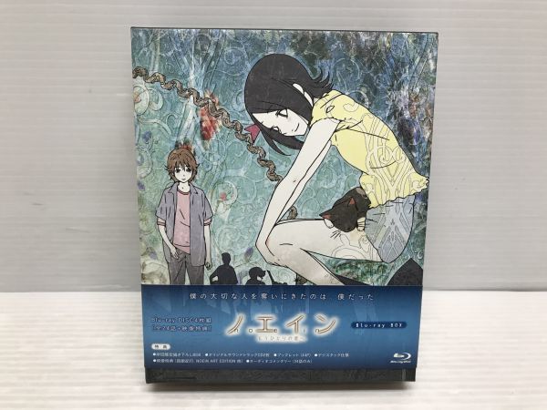 N298-201004-9 ノエイン もうひとりの君へ Blu-ray BOX 中古品