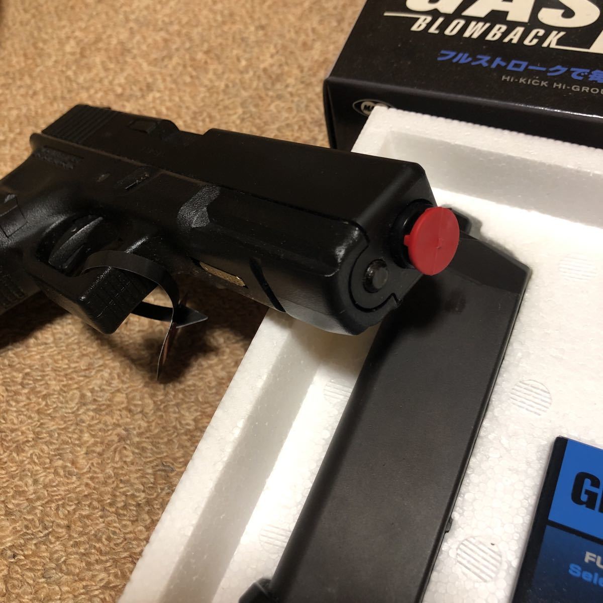 GLOCK 18C ガスブローバック フルセミオート MGC GLOCK18 ガスブロー