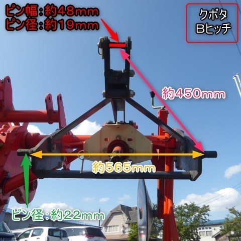 新潟 □直接引取限定□ クボタ 畦塗機 ASK850M キャスター付き クボタB 