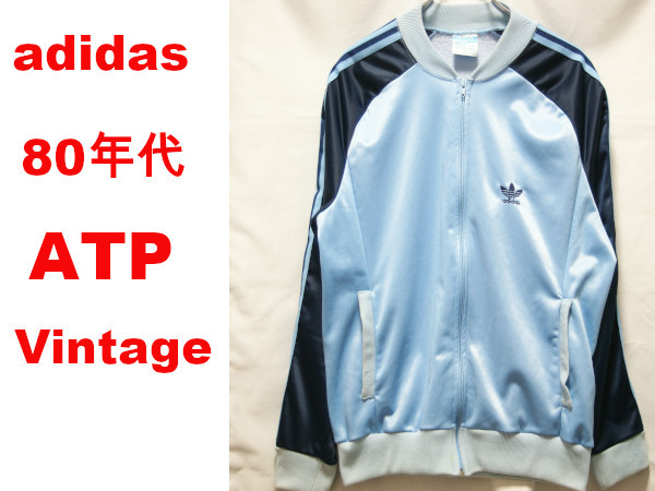 中古】ビンテージ 激レア 80s ATP adidas USA製 オールホワイト 白×白