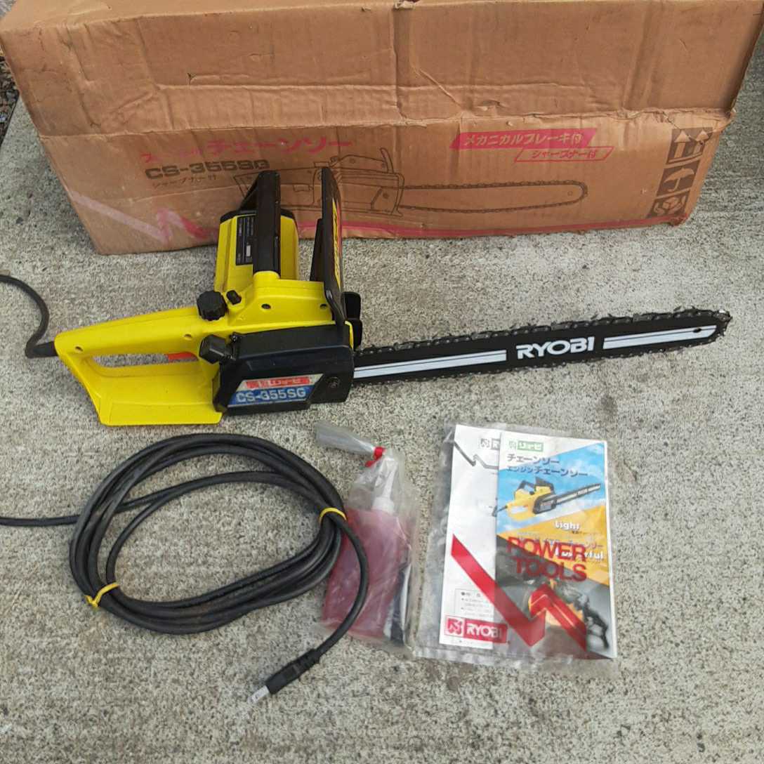 リョービ RYOBI 電動 ブレーキ付きチェーンソー CS-355SG DIY用品 電動 