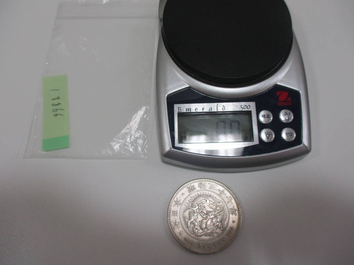 希少 古銭 新1円銀貨 新一圓銀貨 明治30年/36年 約26.9