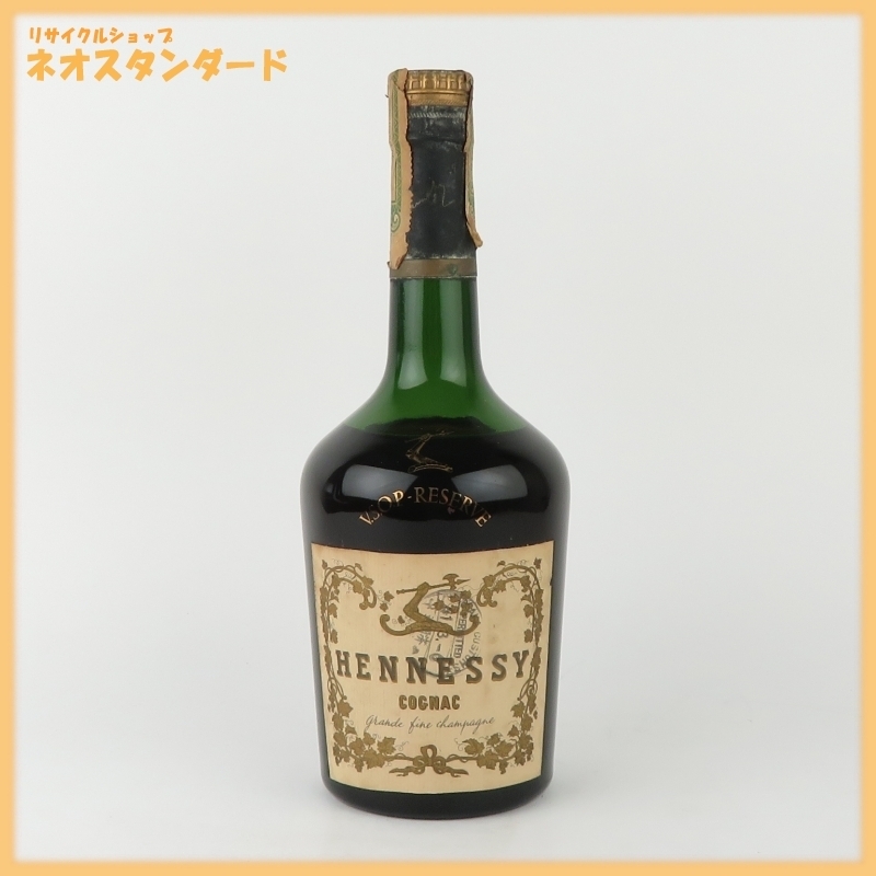 ヘネシー VSOP Hennessy グリーンボトル 金キャップ コニャック 古酒