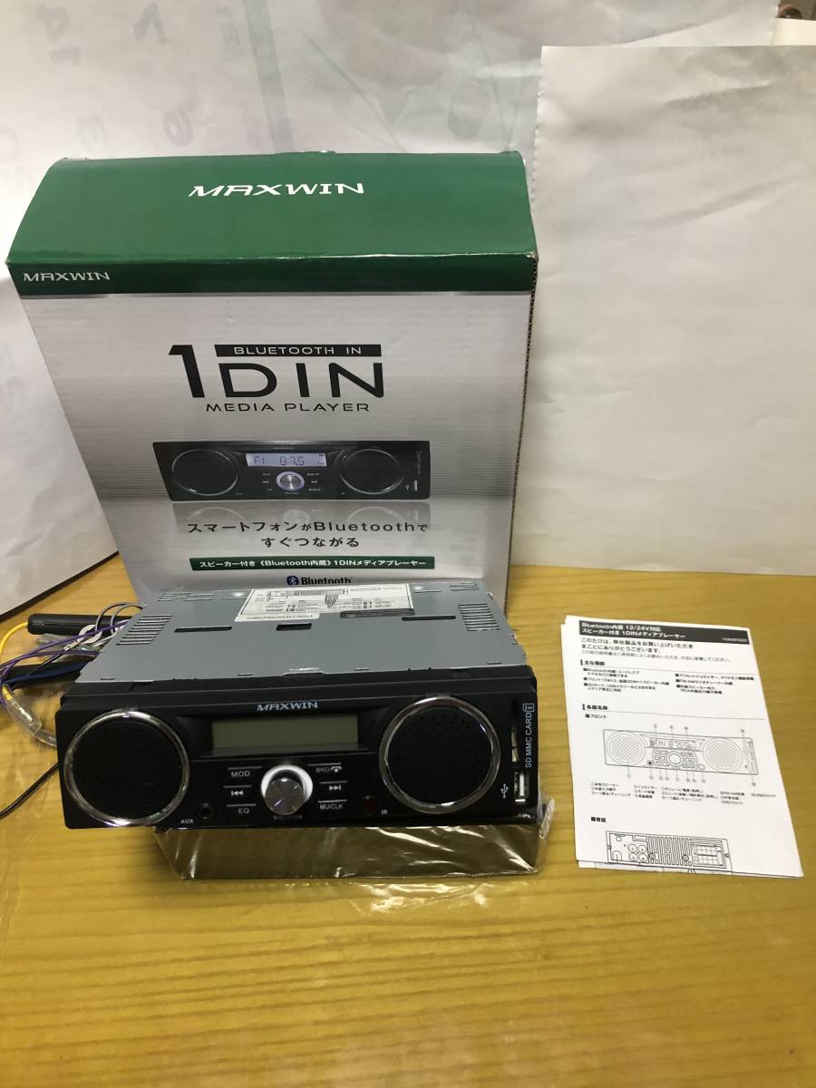 1DINSP001 スピーカー内蔵 マックスウィン 1DIN デッキ カー