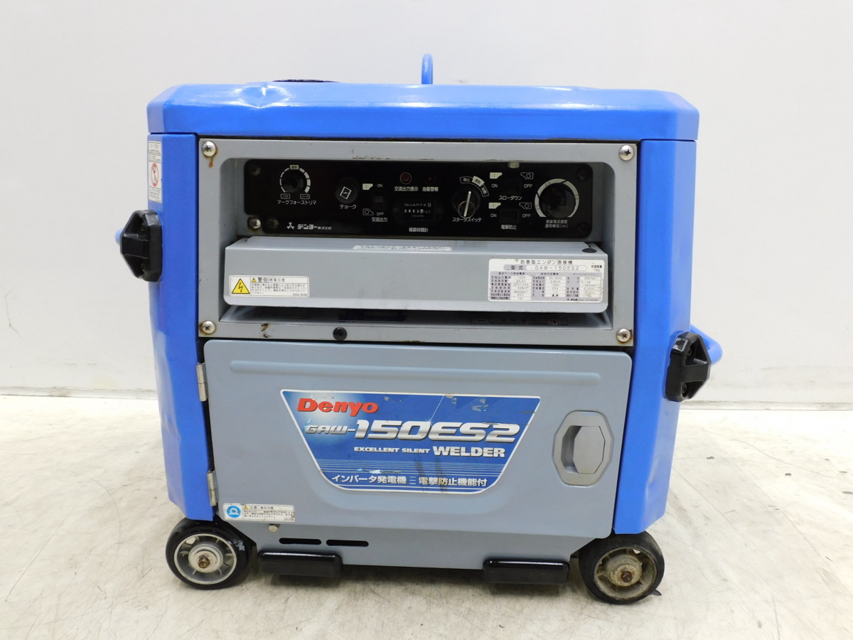 デンヨー 溶接機 ☆1000円スタート売切り！☆DENYO GAW-150ES2 gaw