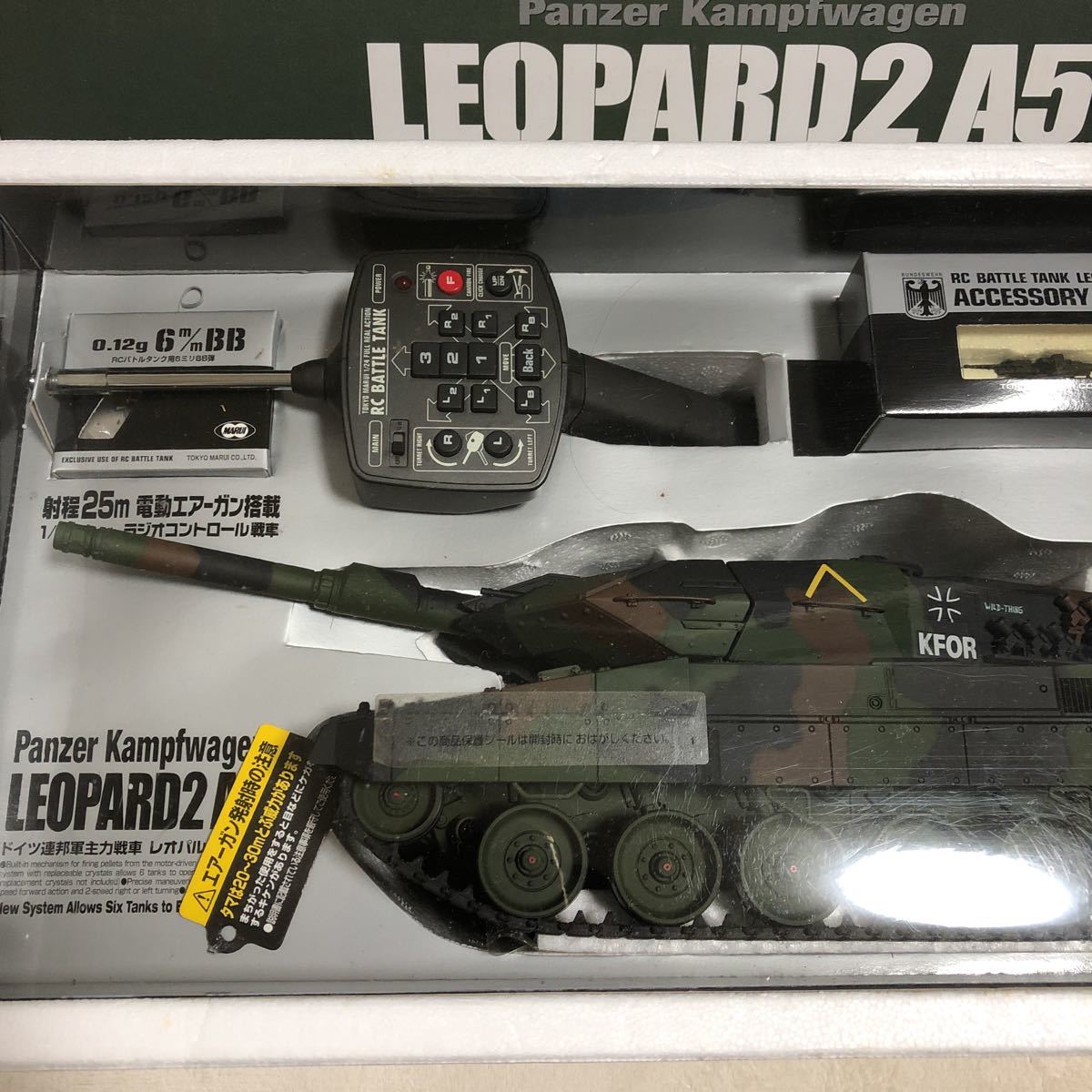 東京マルイ A5 RCバトルタンク LEOPARD2 - A5⁄A6 | 0 Leopard バトル