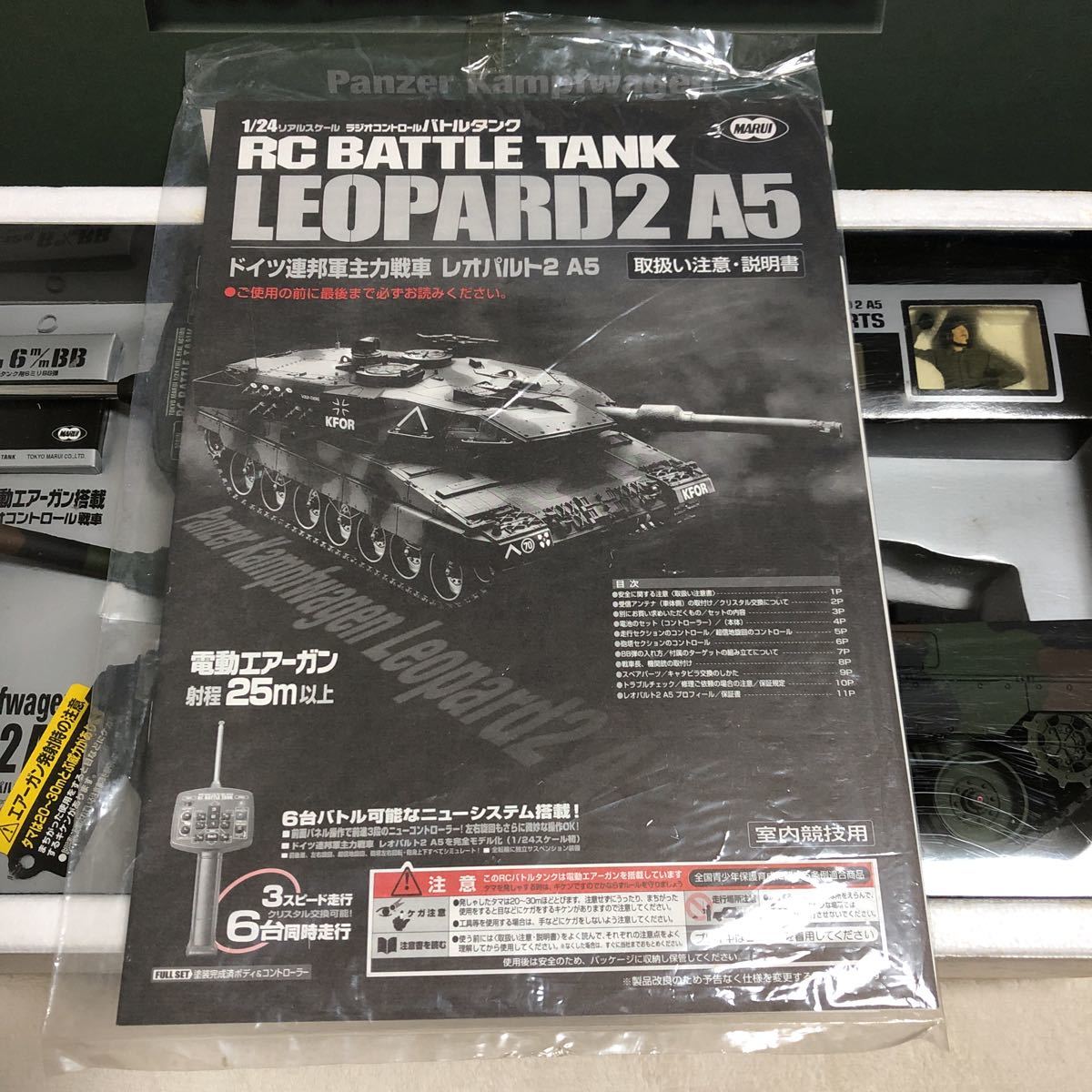 東京マルイ A5 RCバトルタンク LEOPARD2 - A5⁄A6 | 0 Leopard バトル