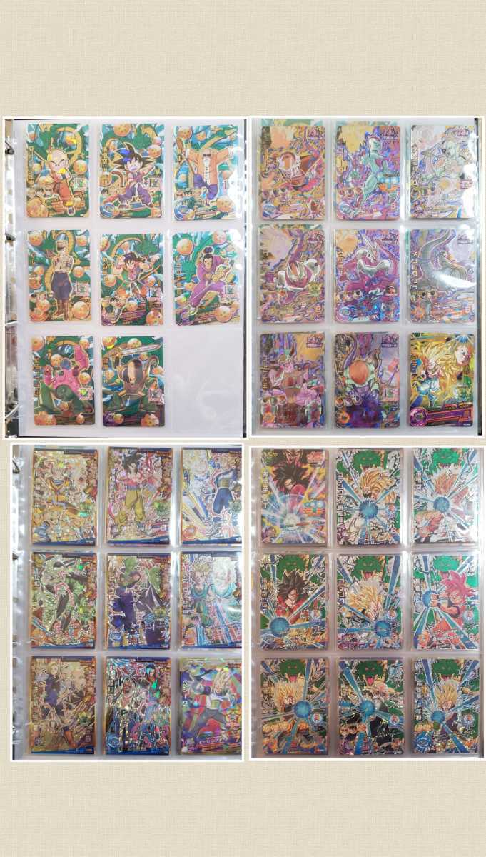 ドラゴンボールヒーローズ 引退品 cp プロモ 未開封 1円スタート！ ドラゴンボールヒーローズ CPコレクション 引退品 美品