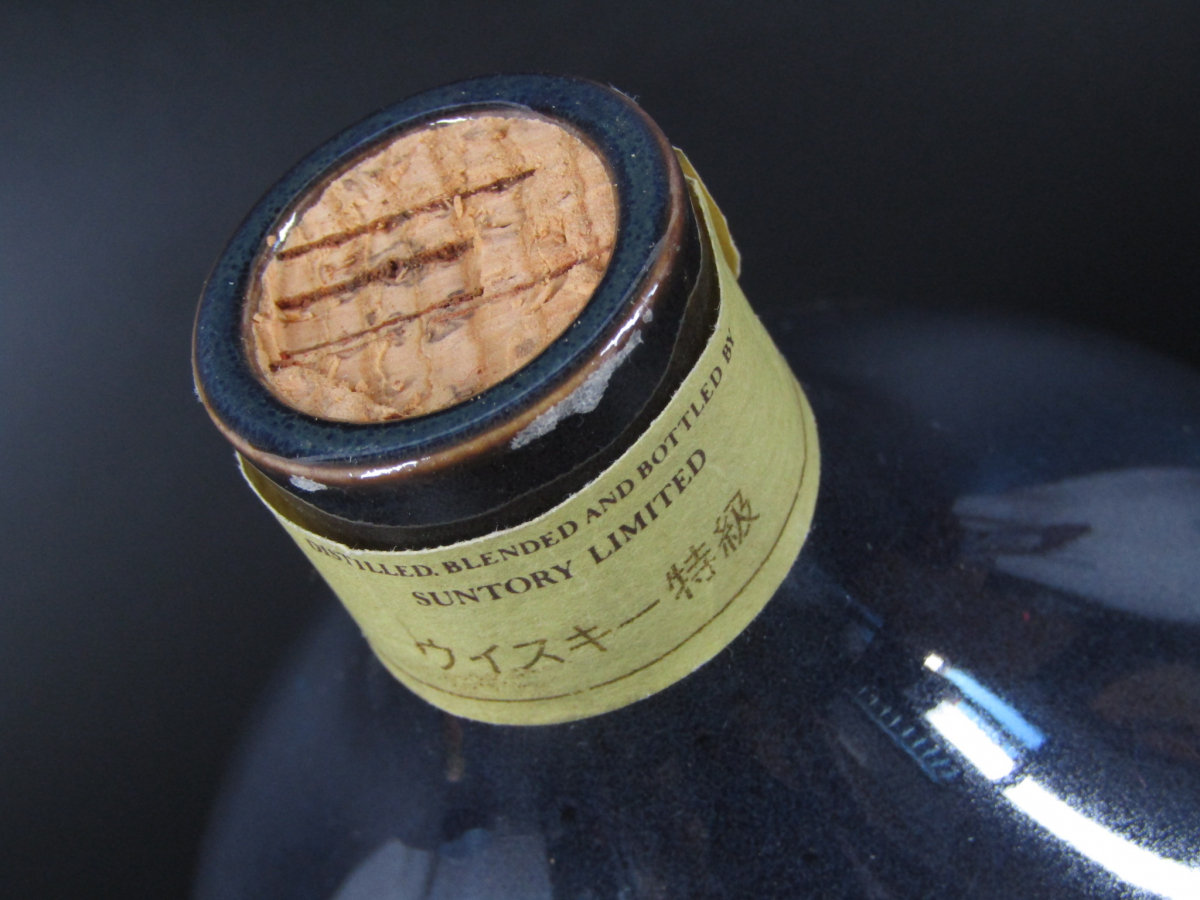 SUNTORY THE WHISKY/サントリー ザ ウイスキー 有田焼 陶器ボトル