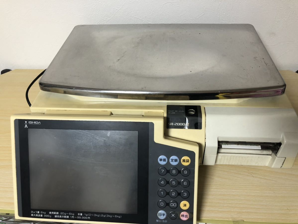 ISHIDA　イシダ　電気抵抗線式はかり　SR-2000α　現状品 ISHIDA(イシダ) SR-2000α 電気抵抗線式はかり スケールレジスター 計量
