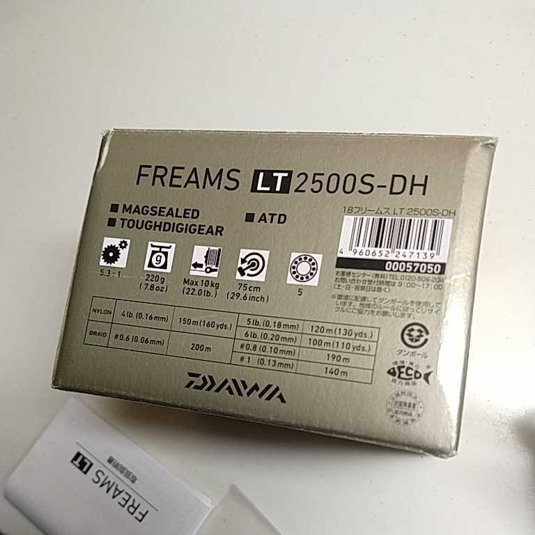 スピニングリール DAIWA | 0 ダイワ(DAIWA) LT2500-XH FREAMS（フリームス） (ダイワ) 21フリームス ダイワ ファイヤースピン ( FIRESPIN EM LT レガリスとバチバチか！？ダイワ26フリームスがなんかカッコイイ件