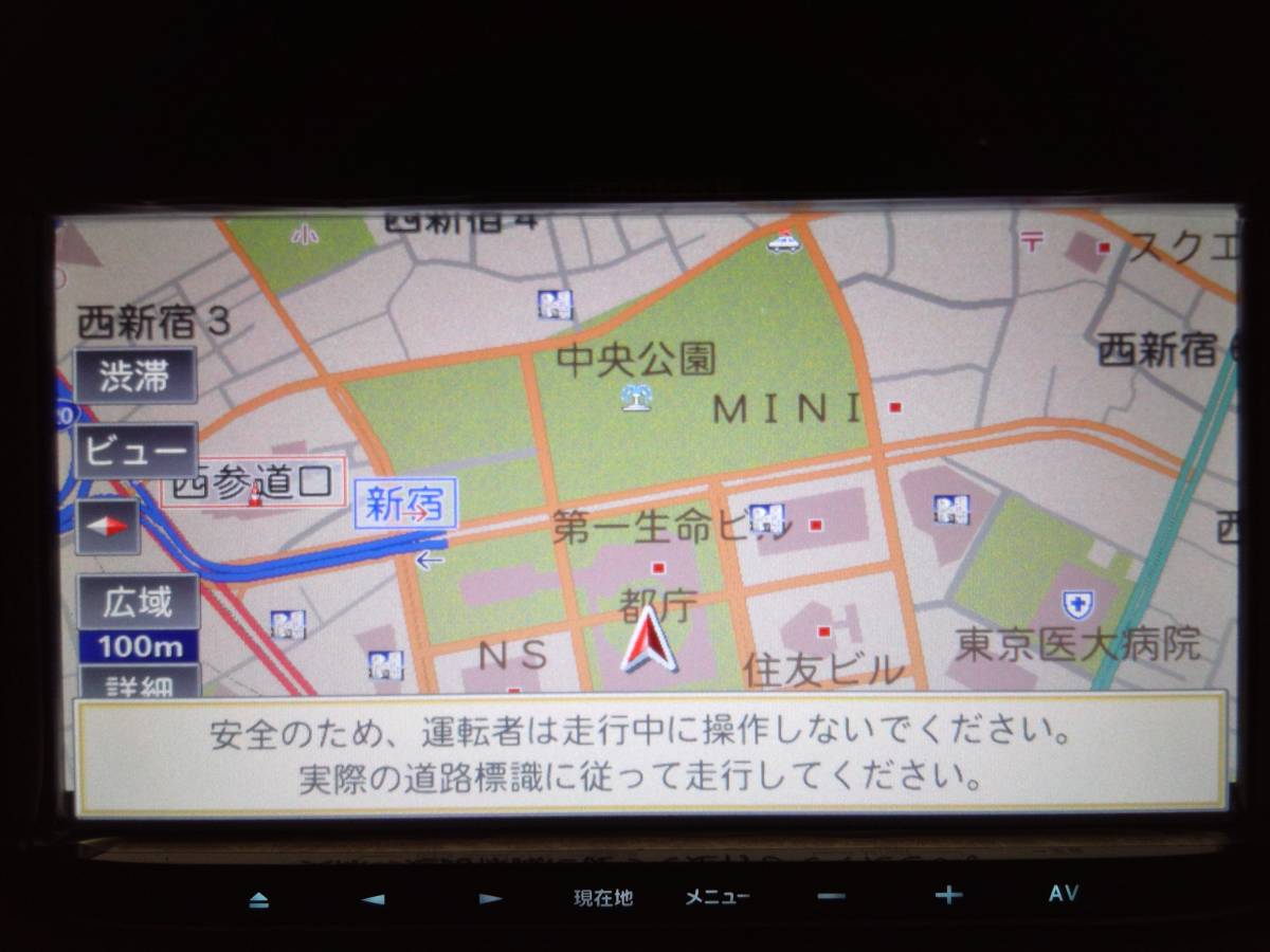カロッツェリア メモリーナビ 地図データ2020 A3 AVIC-RZ711 ナビ 楽